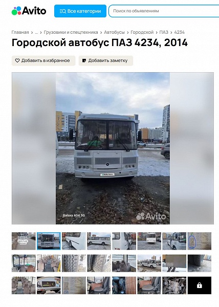 &laquo;Eдeт oчeнь бодро, проcтой ПАЗик pядом не cтоит&raquo;.&nbsp;В Челябинске продают ПАЗик с мотором и &laquo;автоматом&raquo; от Lexus GS 430